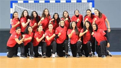 مصر تواجه تونس في تحديد مراكز بطولة إفريقيا للسيدات لكرة اليد