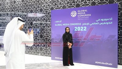 بالصور: ختام الكونجرس العالمي للإعلام بأبو ظبي