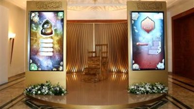 افتتاح معرض ومتحف السيرة النبوية والحضارة الإسلامية بمقر الإيسيسكو في الرباط