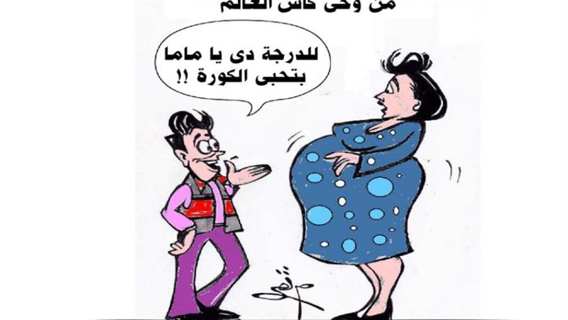 بوابة روز اليوسف