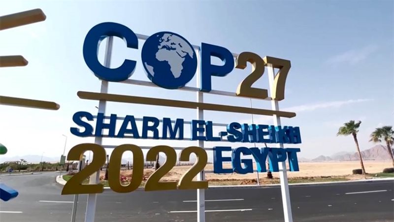 مؤتمر المناخ