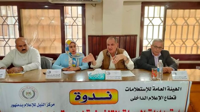 ندوات للتوعية برفع