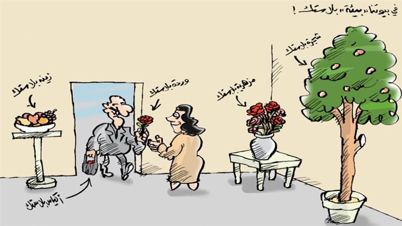 بوابة روز اليوسف