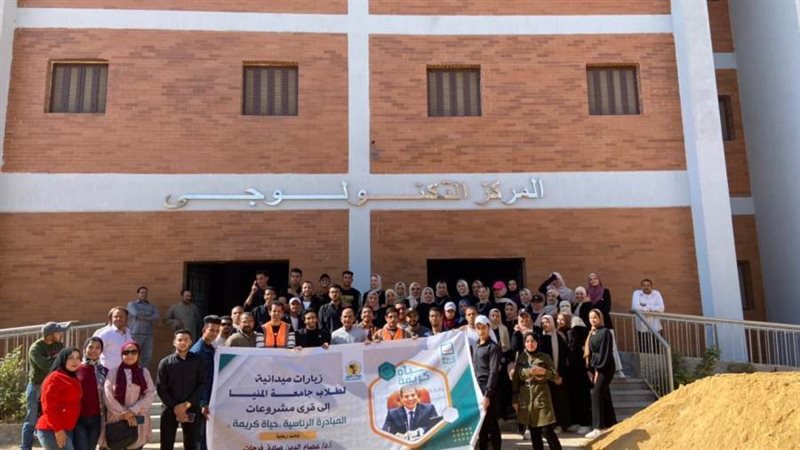 طلاب جامعة المنيا