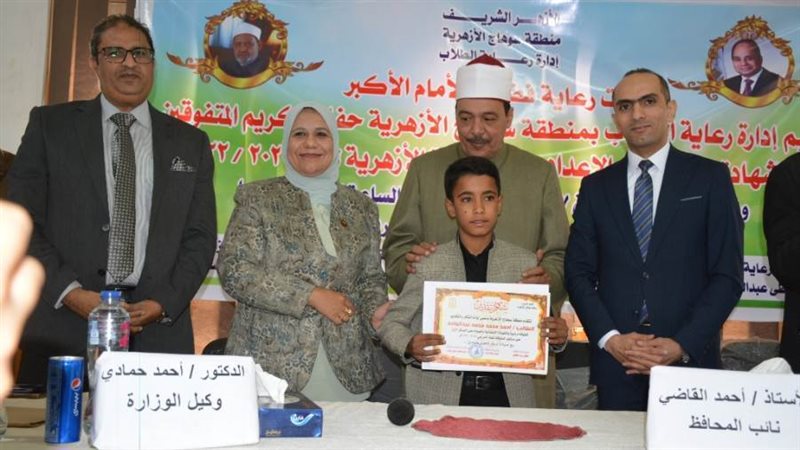 جانب من التكريم