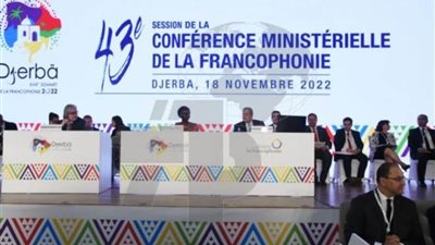 بدء أعمال القمة الـ 18 للفرنكوفونية على المستوى الوزاري