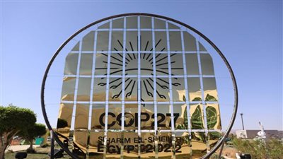 شباب البرنامج الرئاسي.. سلاح مصر التنظيمي في cop27 وخلية نحل أبهرت العالم بشرم الشيخ