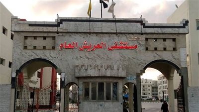 14 طبيبًا وطبيبة من 4 جامعات ينفذون بروتوكول التعاون الطبي في مستشفى العريش العام