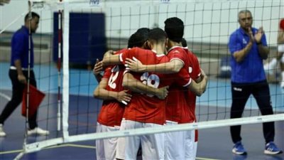 الأهلي يهزم إسكندرية للبترول بدوري الطائرة