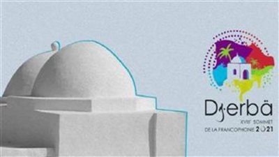 الفرانكفونية: الدورة 18 للقمة ناقشت ملفات الرقمنة والشباب والمرأة ومستقبل المنظمة