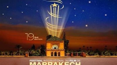اختتام الدورة التاسعة عشرة للمهرجان الدولي للفيلم بمراكش