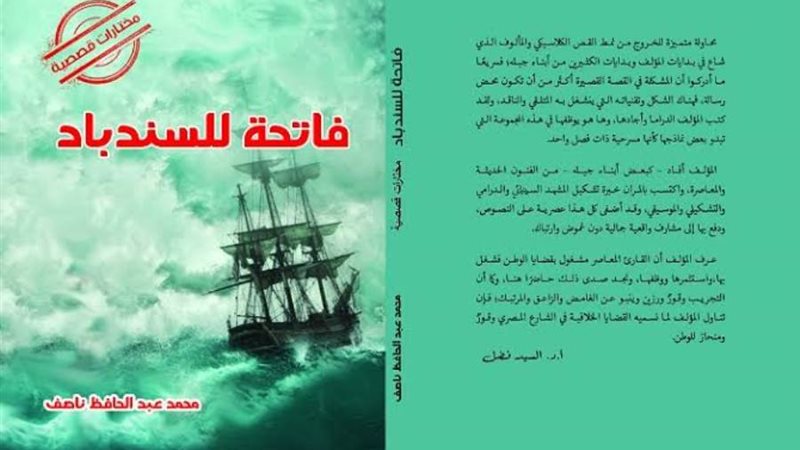 بوابة روز اليوسف