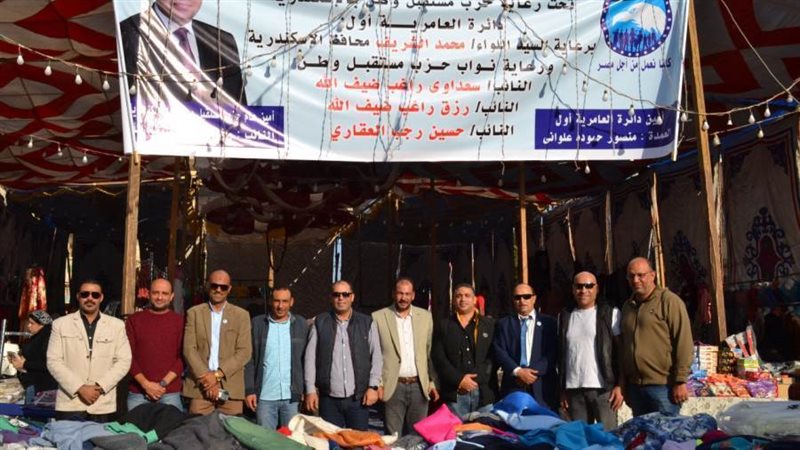 معرض لحزب مستقبل