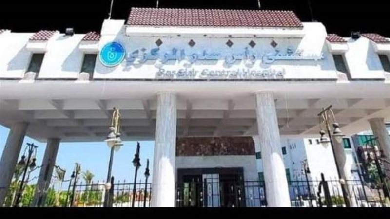 مستشفى رأس سدر