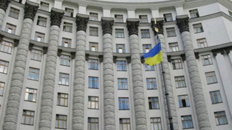 وزارة الدفاع الأوكرانية