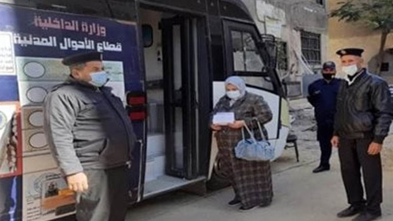 الخدمات الشرطية