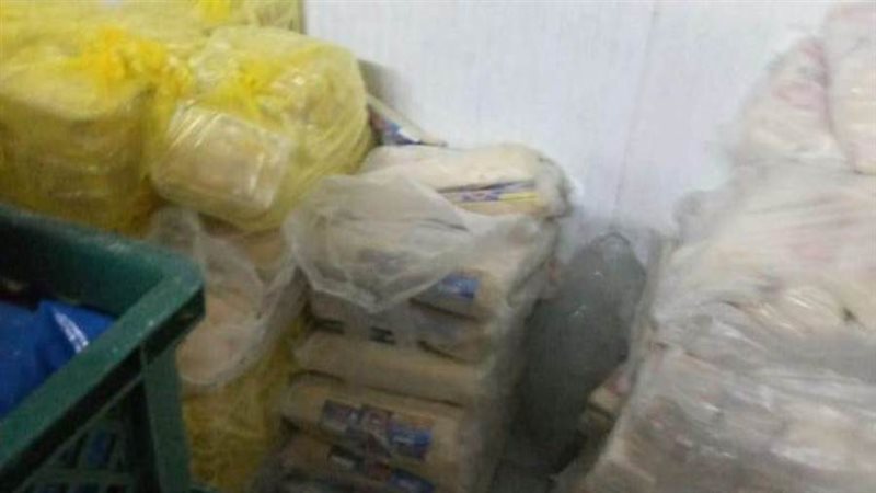 مواد غذائية مجهولة