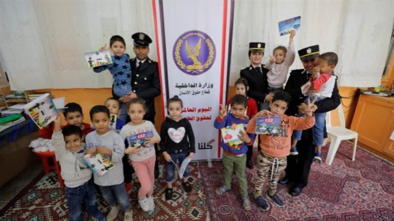 الاحتفال باليوم العالمي