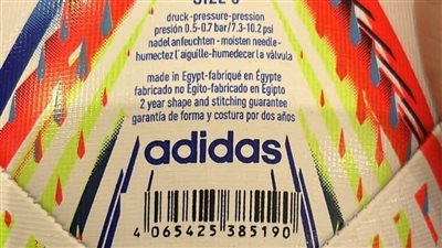 مصر تصدر الكُرات الخاصة بنهائيات كأس العالم إلى قطر