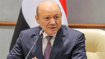 رئيس مجلس القيادة اليمني يشيد بالموقف الصيني الداعم لبلاده