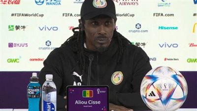 مدرب السنغال: أتألم لغياب 