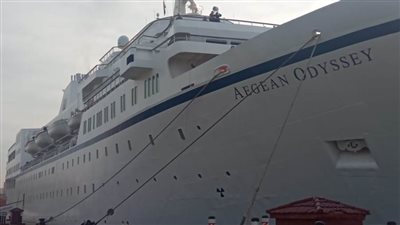 الإسكندرية تستقبل 440 سائحًا على متن الباخرة السياحية AEGAN ODYSSEY