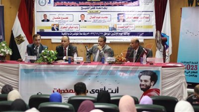 دور الشباب في مواجهة مشكلة المخدرات في ندوة بكفر الشيخ