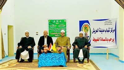 ندوات دينية بمراكز الشباب تحت عنوان: 