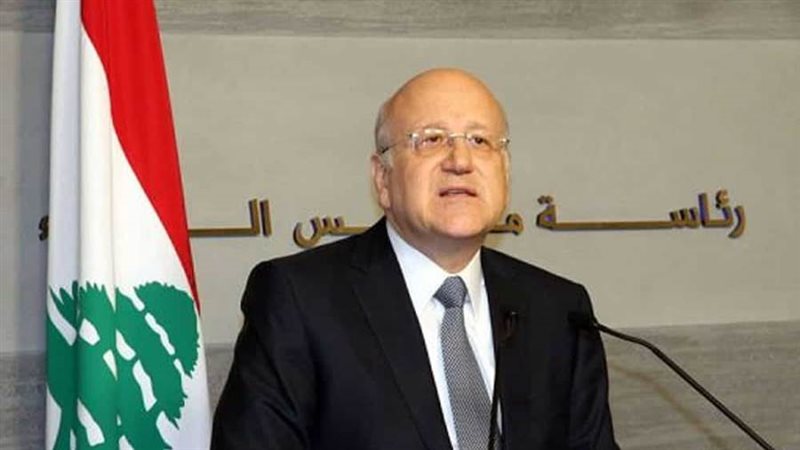 نجيب ميقاتي