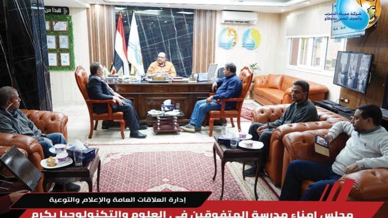 جانب من التكريم