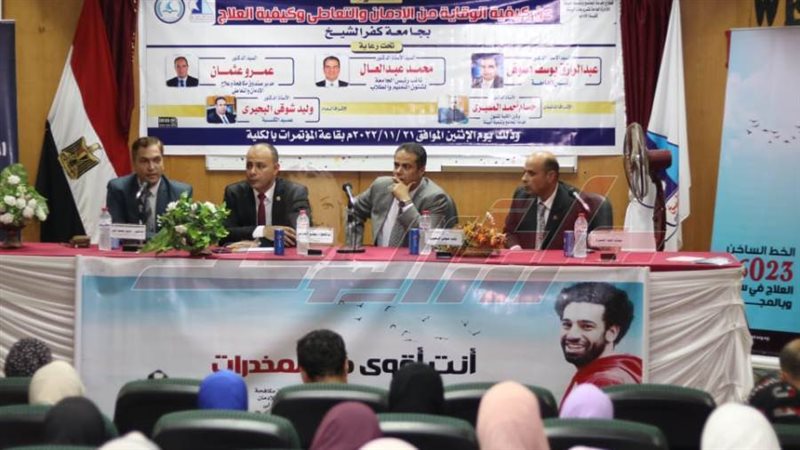 خلال الندوة