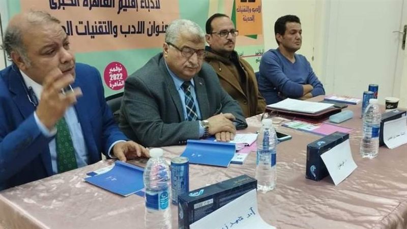 جانب من المؤتمر