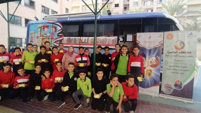 اقرأ فكر لمستقبل