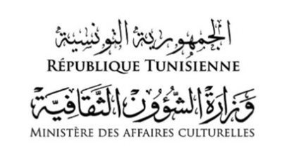 تونس تحيي الاحتفال باليوم العالمي لشجرة الزيتون