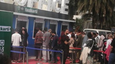 «تذكرتى» تختتم حجز تذاكر مهرجان القاهرة السينمائي الدولي