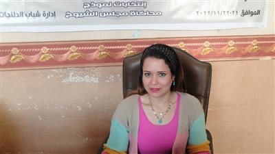 ختام التصويت الإلكتروني في انتخابات نموذج محاكاة مجلس الشيوخ بالبحيرة