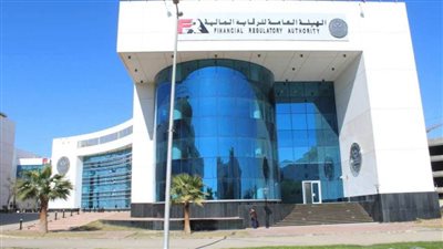 الرقابة المالية: نتبنى وننفذ استراتيجية للارتقاء بمستوى كفاءة وتنافسية الأسواق المالية غير المصرفية