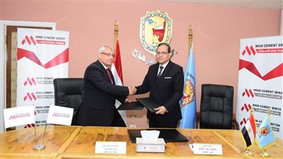 بروتوكول تعاون بين جامعة سوهاج وشركة مصر للأسمنت بقنا لدعم المجال البحثي والتدريبي