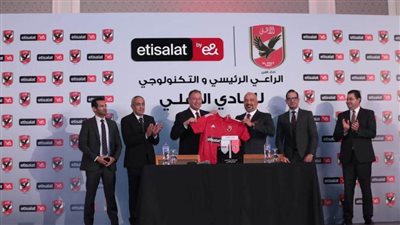 القلعة الحمراء توقع عقود الرعاية مع اتصالات مصر