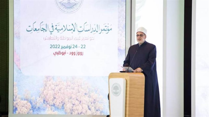 وكيل الأزهر