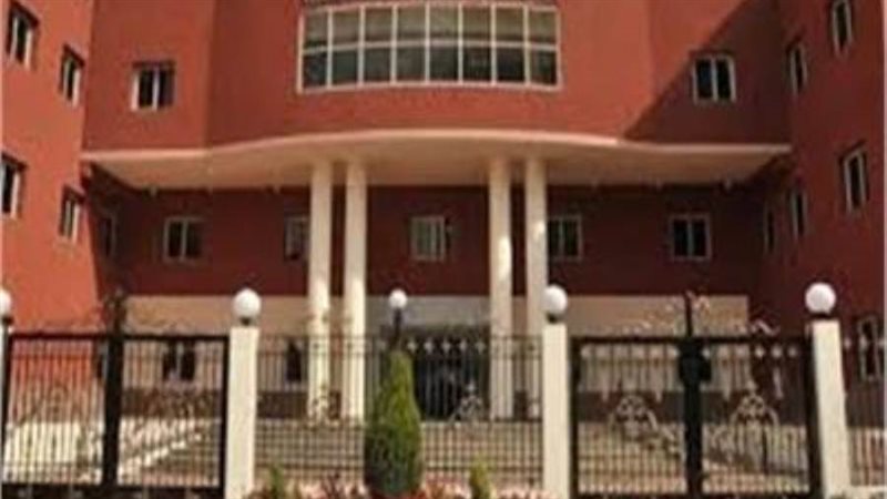 المجلس القومي للمرأة