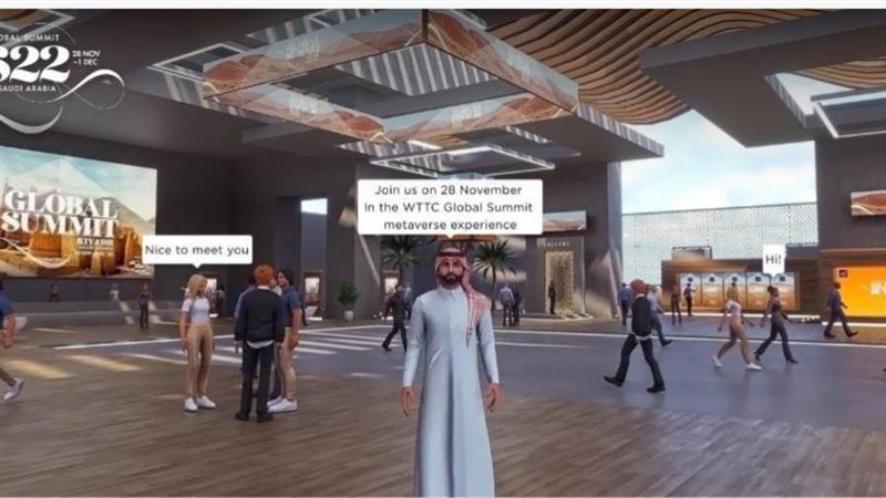 قمة الميتافيرس