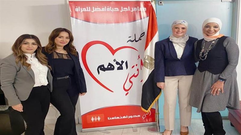 مبادرة women on board