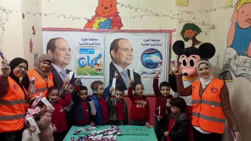 فاعليات مستقبل وطن