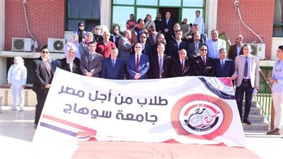 طلاب من أجل مصر بجامعة سوهاج تحتفل بانطلاق ماراثون انتخابات الاتحادات الطلابية