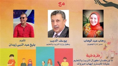 مواهب صغيرة وقدرات خاصة في صالون أوبرا دمنهور