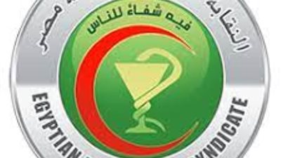 توصيات نقابة الصيادلة مع ممثلى مصلحة الضرائب بشأن الفاتورة الإلكترونية