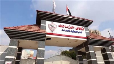 شكاوى جماعية من لاعبي اليد والسلة والطائرة بالزمالك للمطالبة بفسخ تعاقدهم