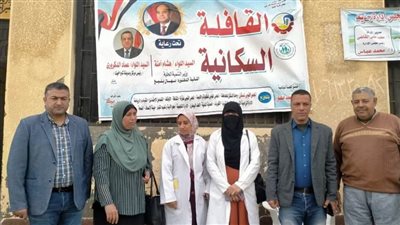 الكشف على المواطنين فى قافلة سكانية شاملة بشبرا خيت بالبحيرة