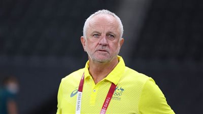 مدرب أستراليا: مواجهة تونس غدا مهمة .. ولقاء فرنسا أصبح من الماضي